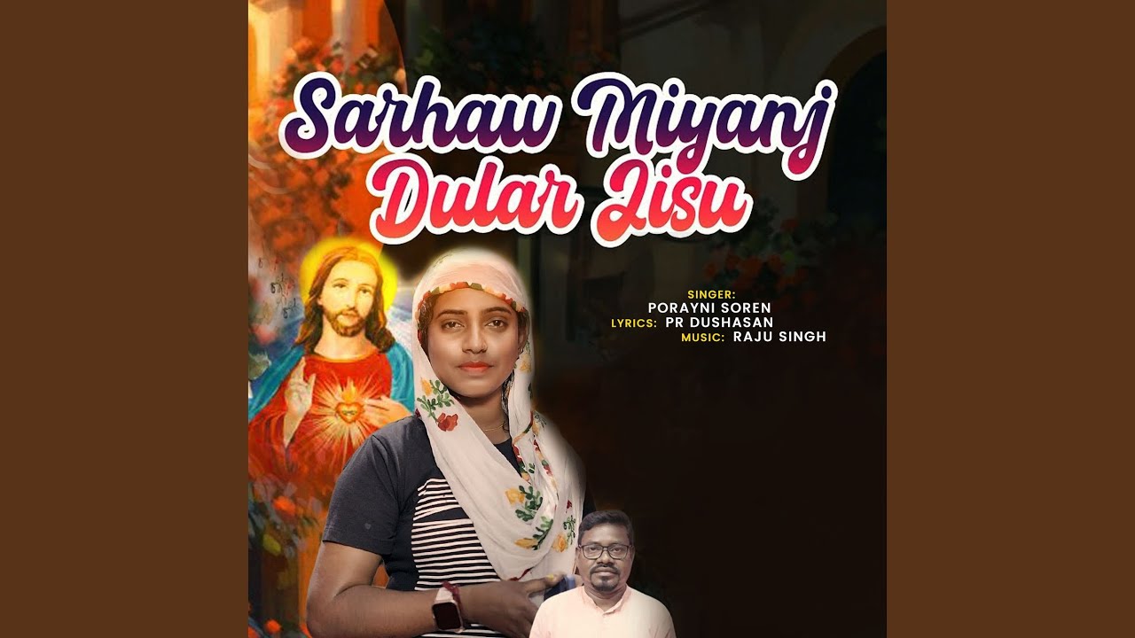 Sarhaw Miyanj Dular Jisu