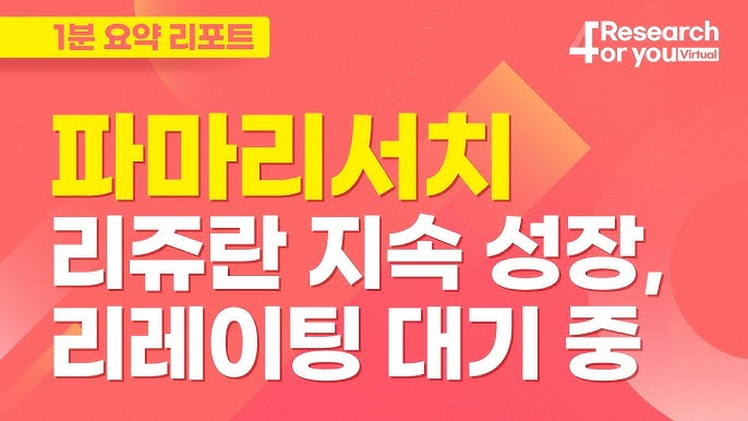 (연구 키 터치) Broadcom FY1Q25 검토 : 강력한 살아남은 AI 세계