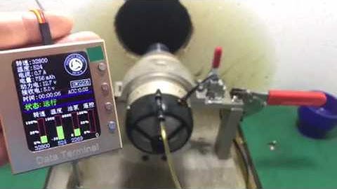 Swiwin Turbine  SW210 test run