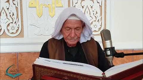 تلاوة عراقية مجودة للقارئ الحاج طالب محمد سعيد في جامع الخلفاء في مدينة الفلوجة