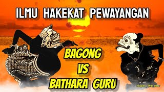 STORY WA SEMAR ~ PITUTUR LURAH BAGONG