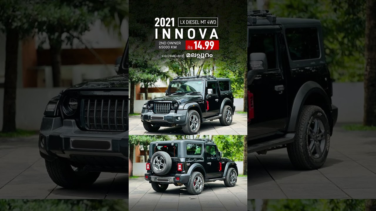 Thar 2021 for sale : 9809558828  in malappuram  