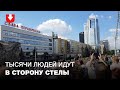 Тысячи людей двигаются в сторону стелы на Немиге