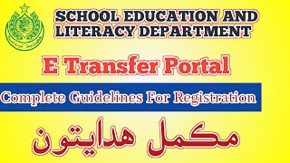 Complete Guidelines For E Portal Registration Government Of Sindh Education And Literacy Department 