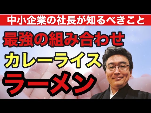 最強の組み合わせはこれ!もう迷わない!(動画編)