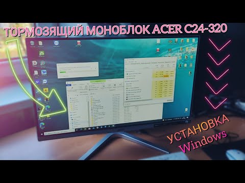Моноблок acer aspire c24 разбор