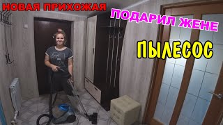 ПОДАРКИ НА 30000 РУБЛЕЙ / НАКОНЕЦ ТО МУЖ КУПИЛ ШКАФ / ОБЗОР ПОКУПОК ДЛЯ ДОМА / НОВАЯ ПРИХОЖАЯ