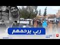 المدية تلفزيون النهار يزور بيت عزاء ضحايا حادث المرور الذي أودى بحياة أربعة أطفال 