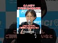 【さとうさおり】※不正企業に補助金8億円...メディアの前で闇を暴露したら千代田区長大焦り！【小池百合子 小池都知事 都議会 カイロ大学 学歴詐称疑惑】
