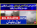 Karachi Sand Storm Destruction | BOL News Bulletin | 6:00 PM | 18 May 2021
