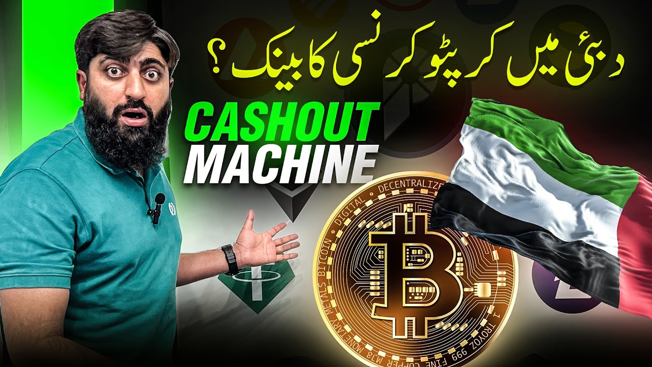 Buy & Sell Crypto in Cash | DUBAI CRYPTO BANKS | Meet Mughals