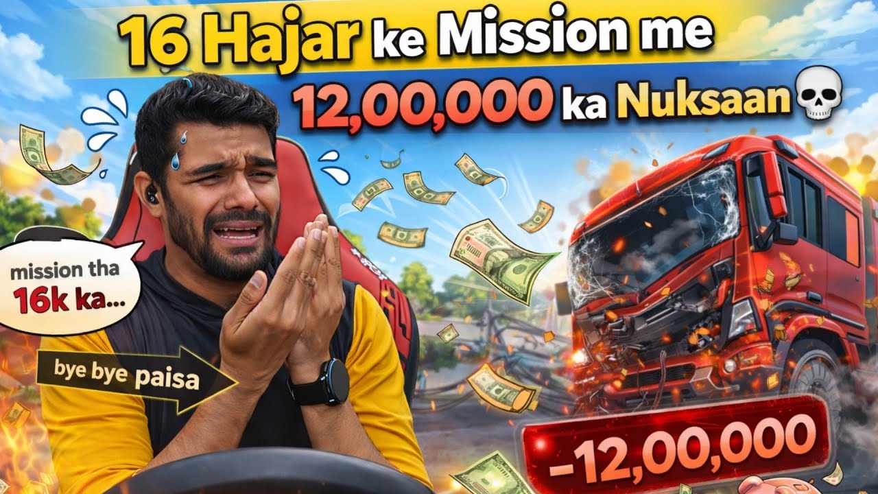 Shreeman ETS 2 Me 12 Lakhs Ka Nuksaan