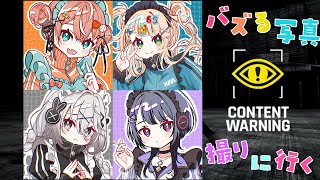 【content warning】Youtuberだからホラー動画でバズり手になってみたｗｗｗ【にじさんじ】