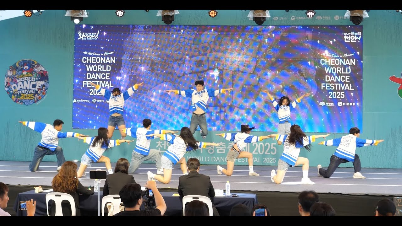 전국대학 치어리딩대회본선 - 구미대학교 천무응원단 @250928 천안흥타령춤축제2025