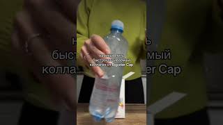 пробовали уже?Артикул WB: #502520178#товарыдлядома #вб #wb #находки #распаковка #wildberries