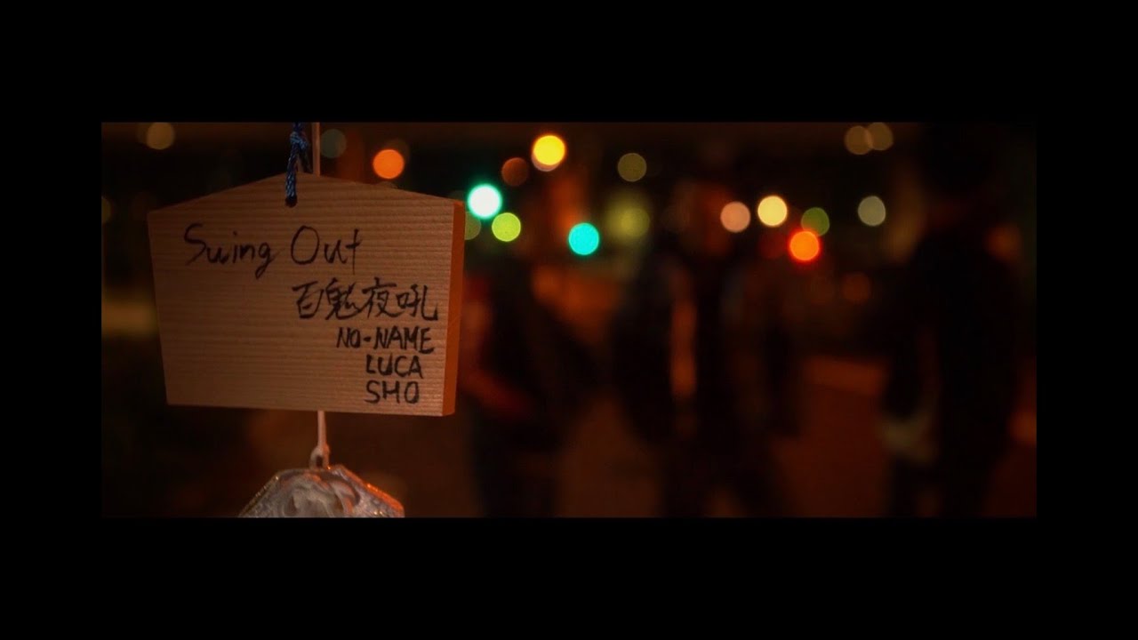 YouTubeでBOND - NO-NAME from 百鬼夜吼【Official Music Video】を視聴 YouTubeでBOND - NO-NAME from 百鬼夜吼【Official Music Video】を視聴