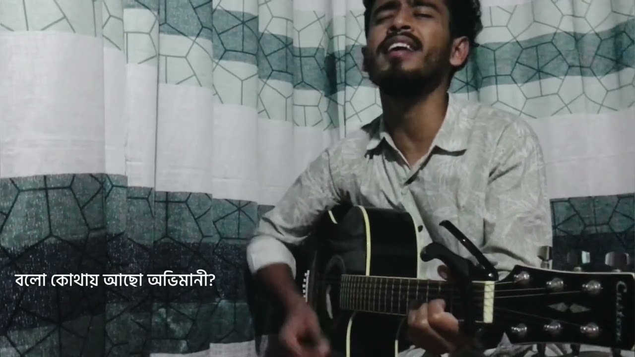 Prem Tumi | Tahsan | Guitar Cover | Imranul Hasan | 2026