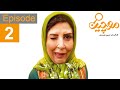 Moochin Series Episode 2 سریال موچین قسمت 2 