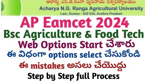 AP Eamcet Agriculture & Food Technology Web options process | AP Eamcet bipc counselling dates 2024