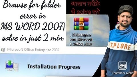 Browse For Folder error In MS Word 2007 Solve in Just 2 Min||Watch out this Full video|||#MSWORD2007