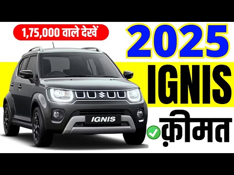 2025 Maruti ignis