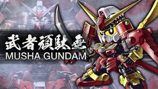 【SDブームの火付け役】武者頑駄無とは？【ガンダム解説】