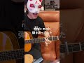 magic music弾き語りしてみた #歌ってみた #cover #伊東歌詞太郎