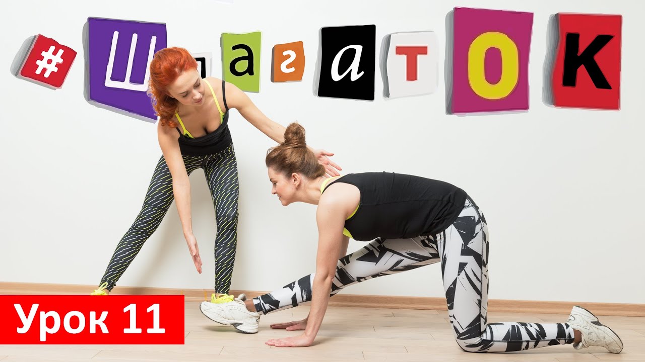 Упражнение для продольного шпагата | Полушпагат | Проект #ШпагатОК