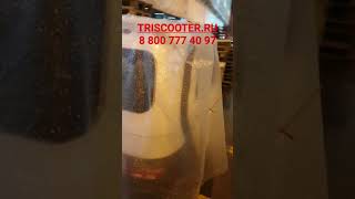TRISCOOTER 05.02.2024