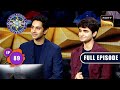 The Archies On The Hot Sofa | Kaun Banega Crorepati Season 15 - Ep 89 | Full Episode | 14 Dec 2023