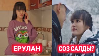 кішкентай қыз ❤😍 erkewoka тик ток смотреть