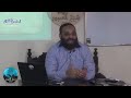 أيمن عبد الرحيم دورة مدخل لدراسة التاريخ المحاضرة الثانية أيمن عبد الرحيم دورة مدخل لدراسة التاريخ المحاضرة الثانية