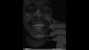 خلصت خلاص نواف احمد بتشان Whrb94 فوفا بنت حرب 