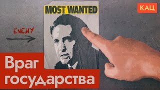 National Traitor or True Patriot | A History of Another "Military Operation" (English subtitles)