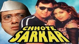 CHHOTE SARKAR MOVIE SONGS FULL HINDI 🎸 (1996)
