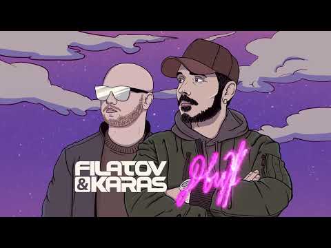 Filatov & Karas - Движ [Official Audio]