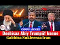 ODUU July 23 2025 Deebisaa Itoophiyaan Trumpiif Kennite Iran Eenyullee Akka Hin Sodaanne Beeysifte ODUU July 23 2025 Deebisaa Itoophiyaan Trumpiif Kennite Iran Eenyullee Akka Hin Sodaanne Beeysifte