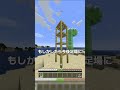 新ガストの別の使い道を考えよう!【マイクラ豆知識 解説 裏技】