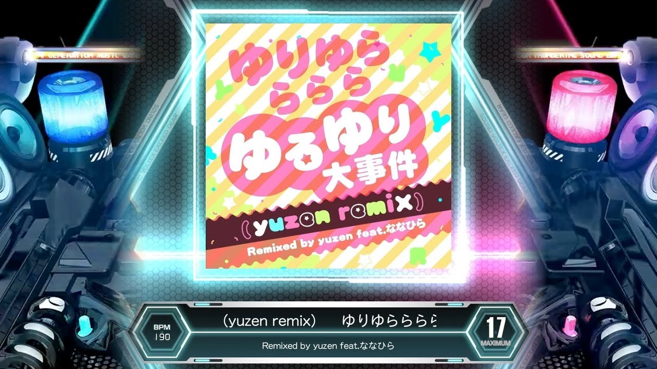 配信停止) [SDVX] ゆりゆららららゆるゆり大事件（yuzen remix） [MXM