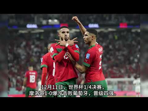 卡塔爾世界杯速報⚽️2 78米！摩洛哥前锋恩内斯里头球破门时跳跃高度接近C罗 #worldcup2022 #ennesyri jump high reach #christianoronaldo