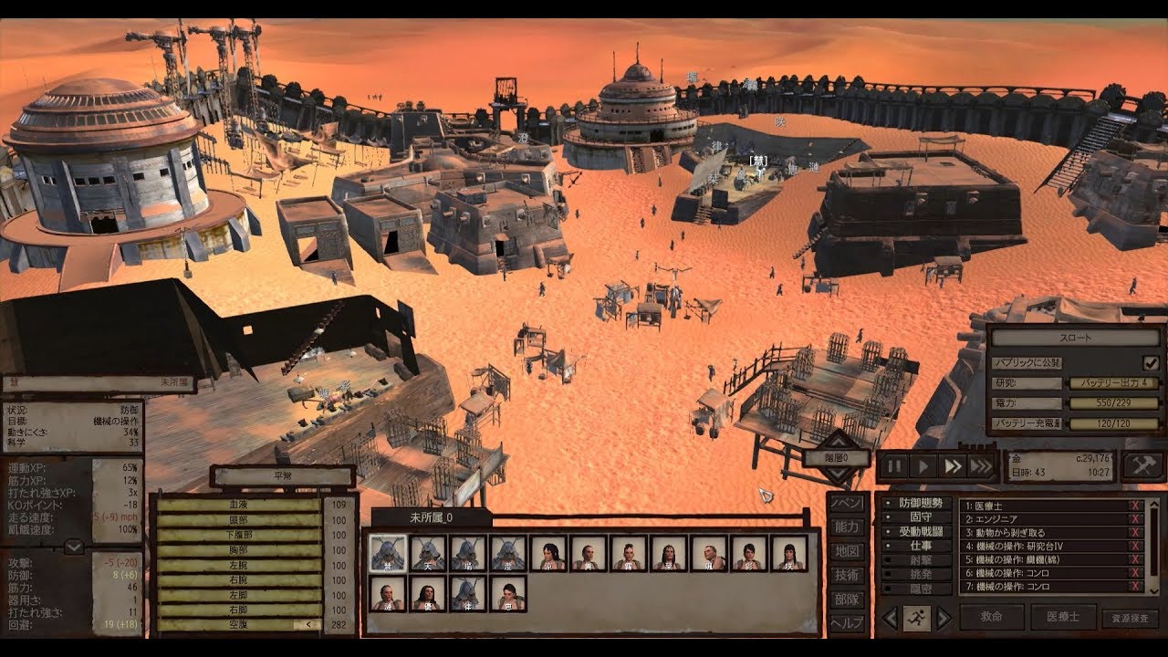 Kenshi 正式版 #050 Ver 1.0.11 - YouTube