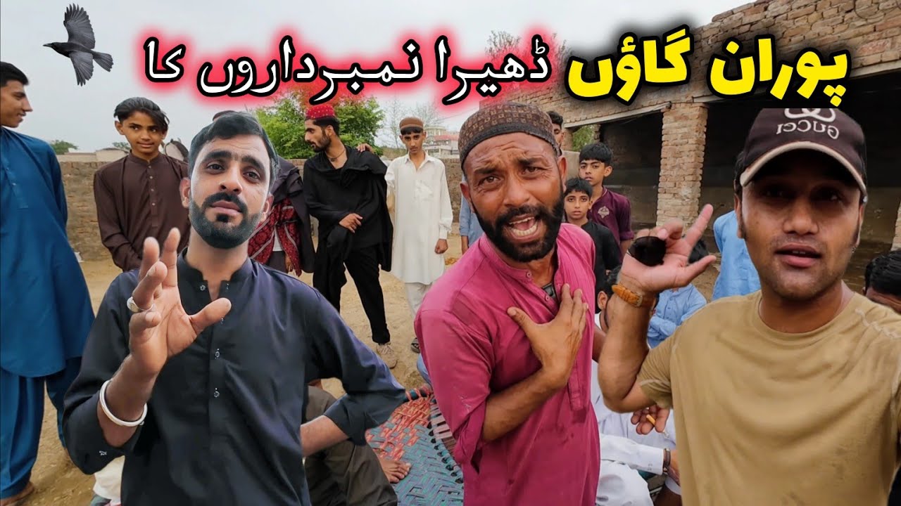 PURAN Village Episode 09 - Mini Europe - Dera Raja Munawar Numberdar - Ronak Mela #puranvillage