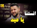 حمود السمه 