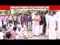 കണ്ണൂരിലെയും കോഴിക്കോട്ടെയും ED റെയ്ഡ് പൂർത്തിയായി; വീണാ വിജയനെ ചോദ്യം ചെയ്യുന്നു |ED | ED Raid