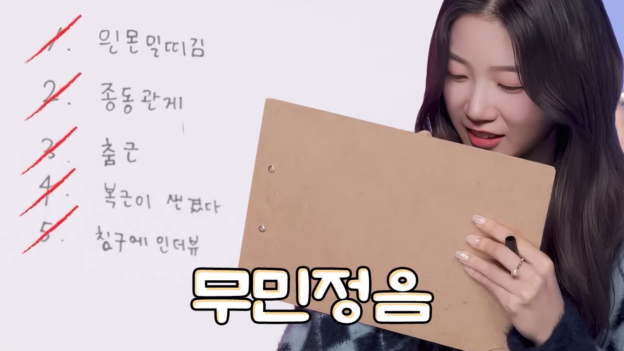 카즈하 한국어 폼 미쳤다