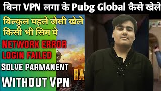 How To Run Gameloop Global  | No restricted Area Error #shorts #pubgmobile #tech