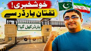 Taftan Border Reopens After 1 Year | News for Pakistan Iran Border Travelers for Tourists Pilgrims