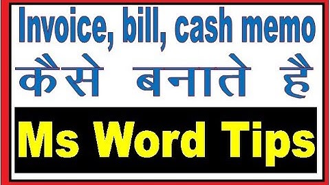 how to make cashmemo or invoice or bill in ms word