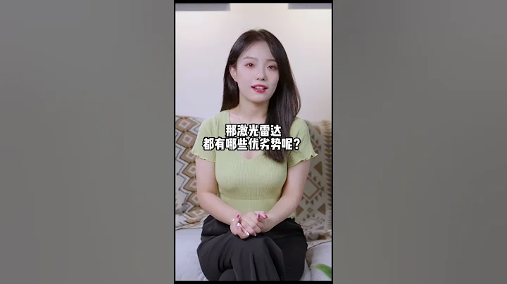 激光雷達真的比攝像頭好嗎？ - 天天要聞