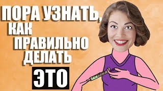КАК ПРИНИМАТЬ НАРКОТИКИ ПРАВИЛЬНО? КАК ПРИНИМАТЬ НАРКОТИКИ ПРАВИЛЬНО?